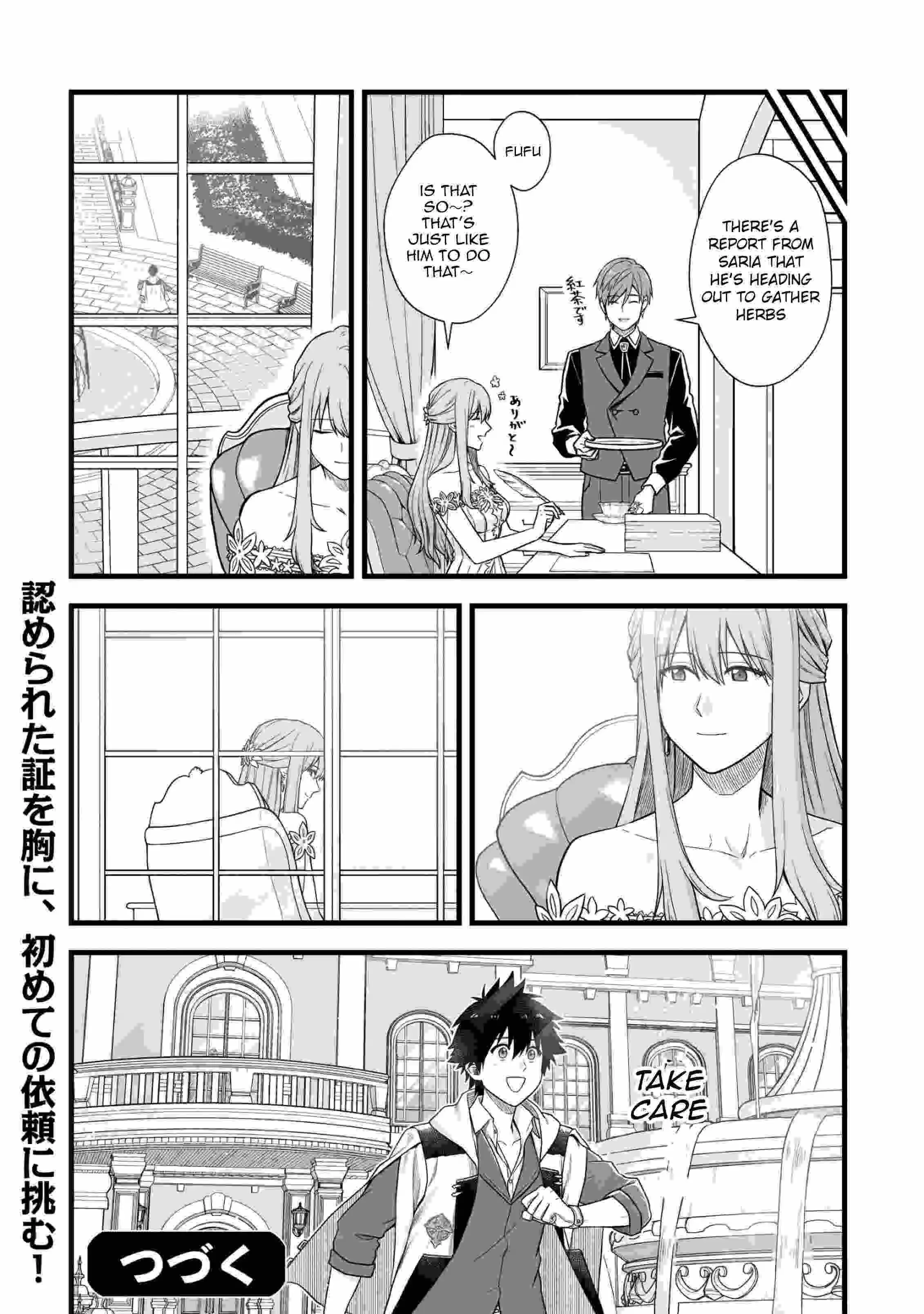 Yuiitsu Muni No Saikyou Tamer Chapter 4 24